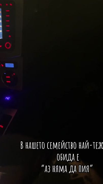TikTok video thumbnail by _n_racheva_