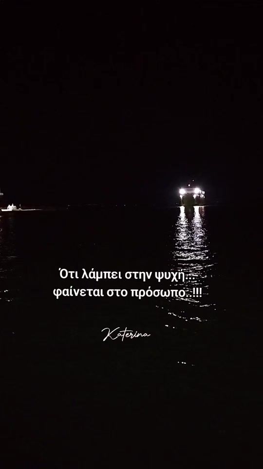 TikTok video thumbnail by aikateriniioannidi