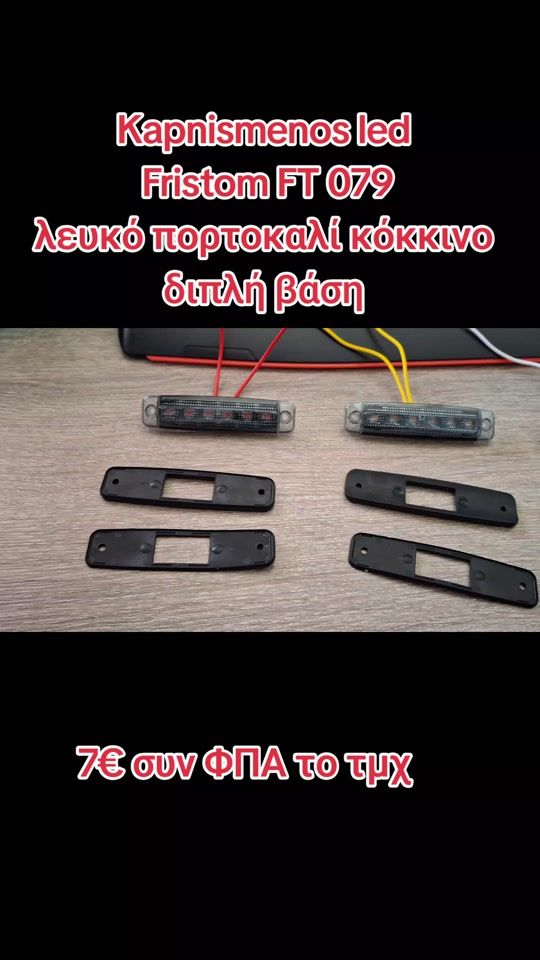 TikTok video thumbnail by kapnismenos.led.d
