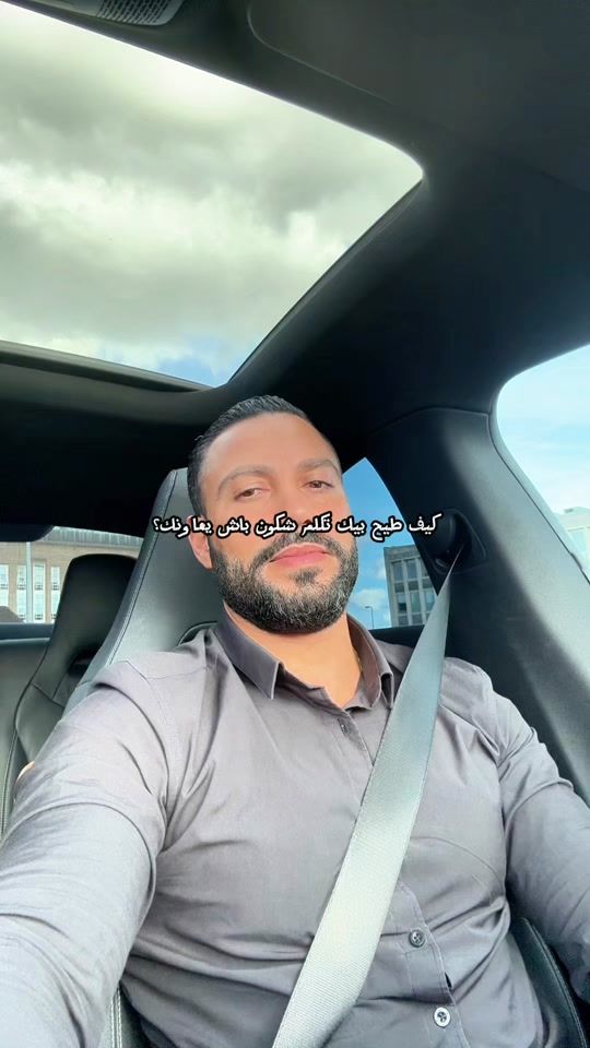 TikTok video thumbnail by saif_khemiri
