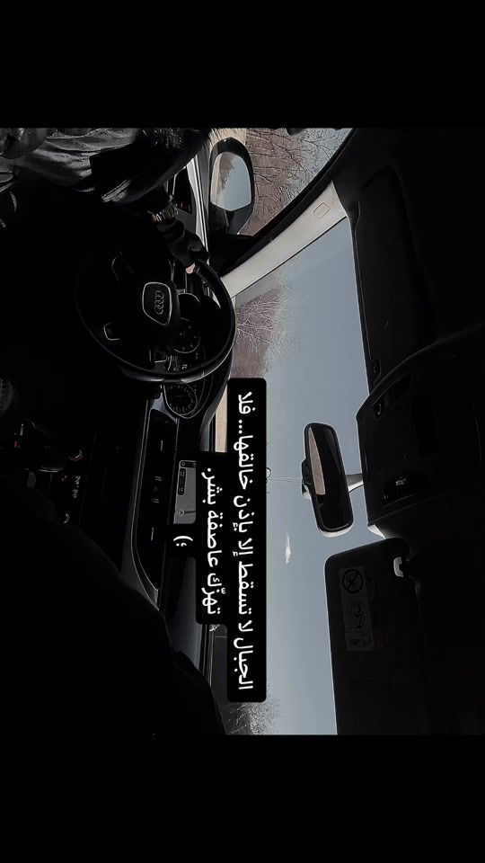 TikTok video thumbnail by kbh_sanad