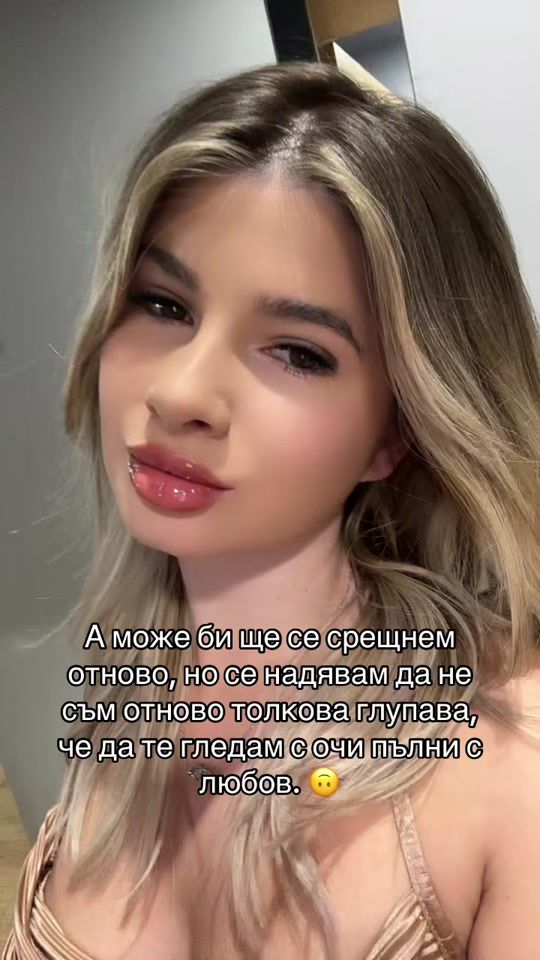 TikTok video thumbnail by tsvetyang
