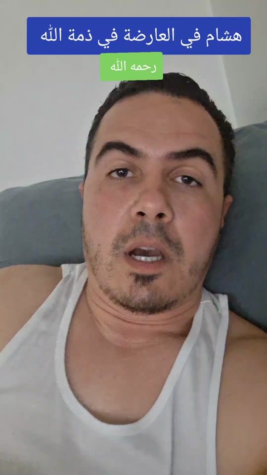 TikTok video thumbnail by hamid.orly