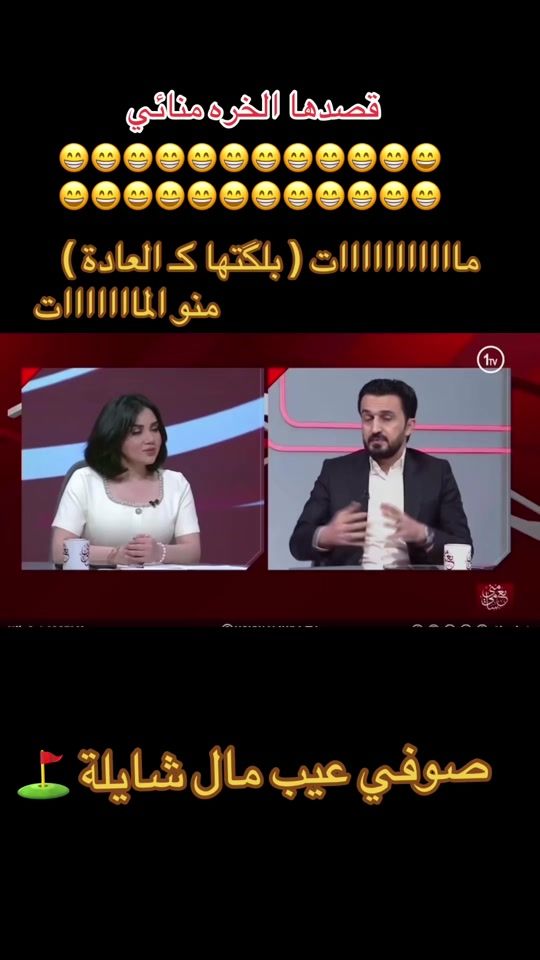 TikTok video thumbnail by user6070710284541
