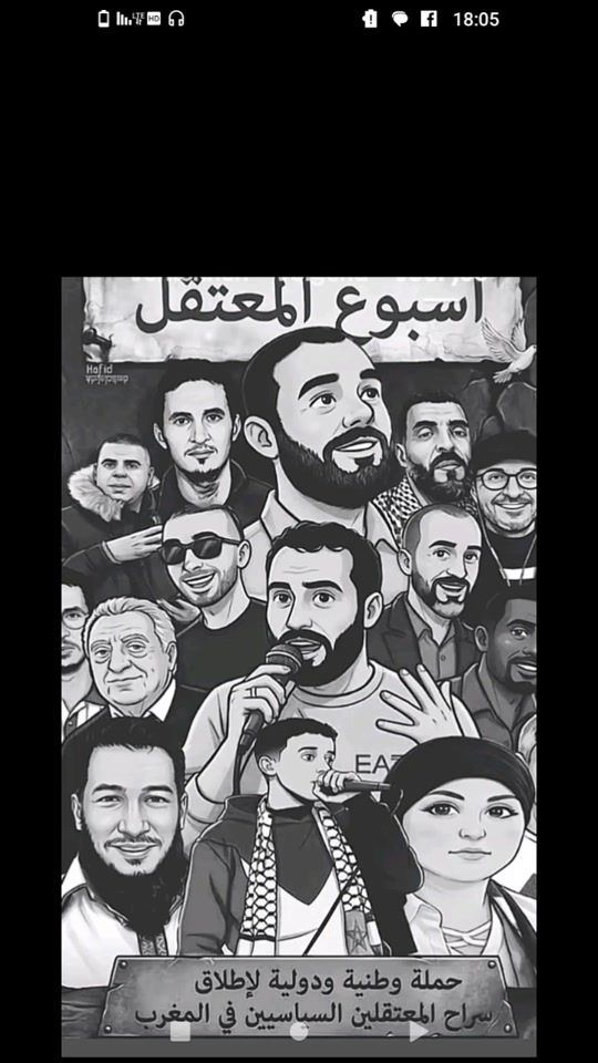 TikTok video thumbnail by zaghboubia