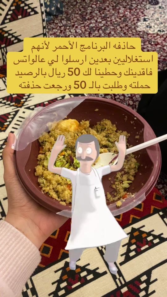 TikTok video thumbnail by 1881.ksa