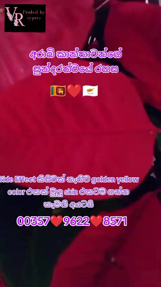 TikTok video thumbnail by nadeeshani43