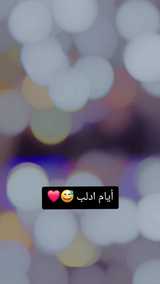TikTok video thumbnail by essaalmosto1