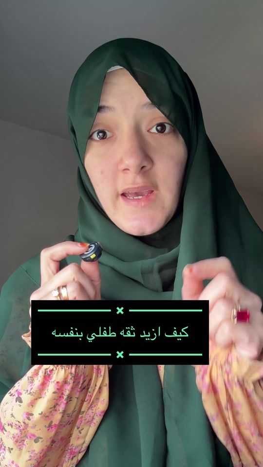 TikTok video thumbnail by marwa_tabrizi