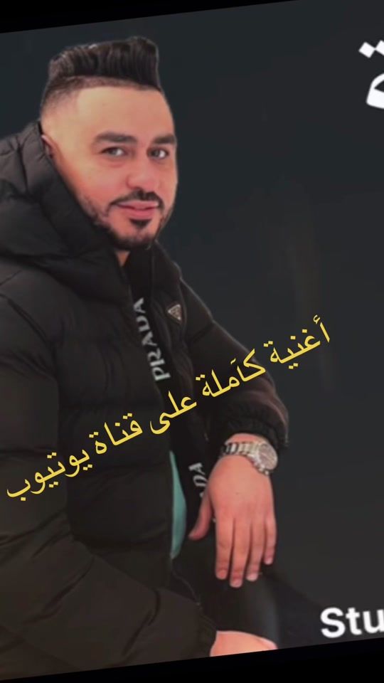 TikTok video thumbnail by cheb_lotfi_tadlawi