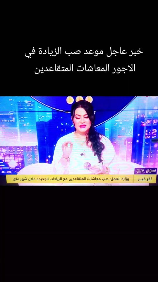 TikTok video thumbnail by ayat0618