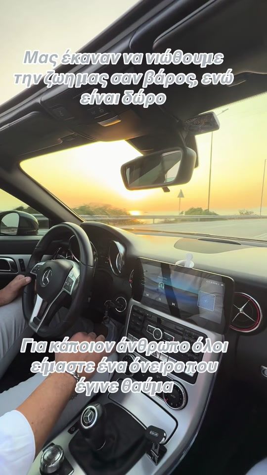 TikTok video thumbnail by manos._gr