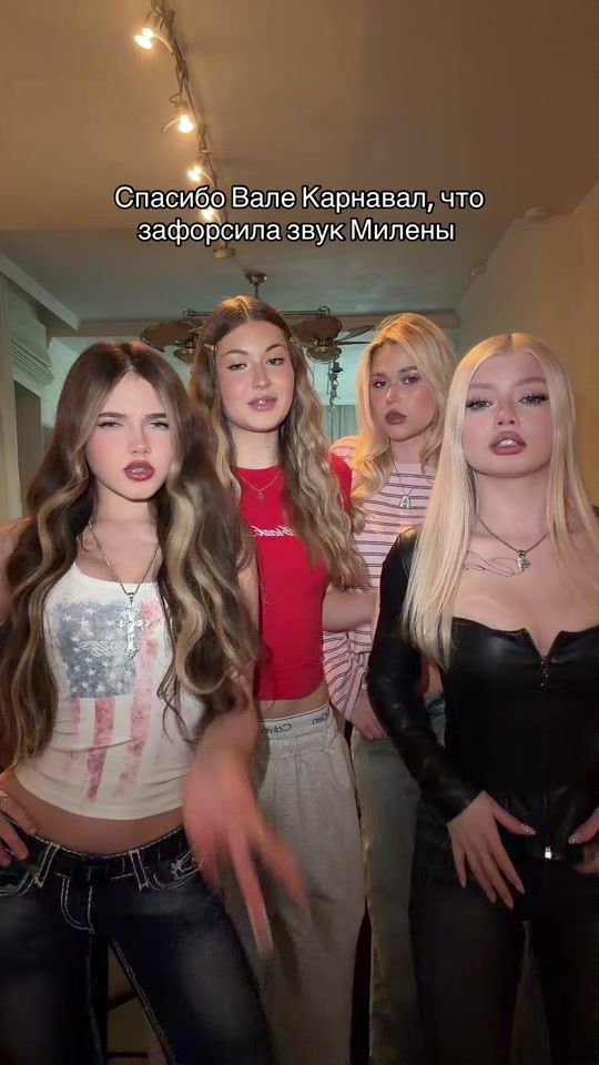 TikTok video thumbnail by thehypehouserus