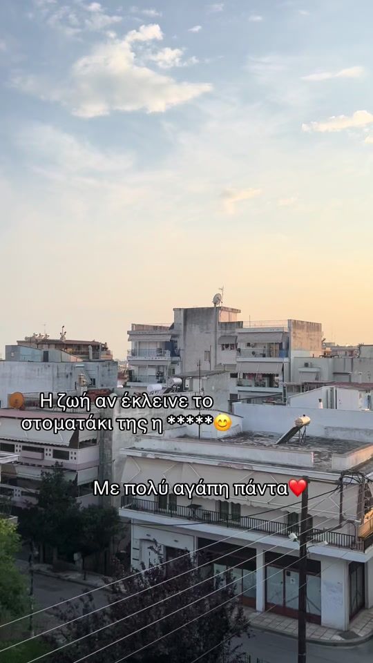 TikTok video thumbnail by hlianaplavou