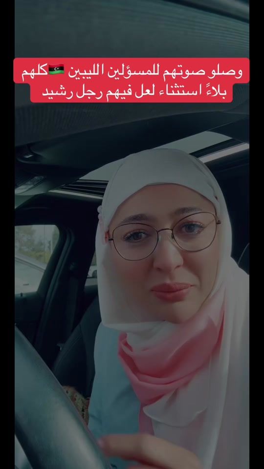 TikTok video thumbnail by naimaalgwil