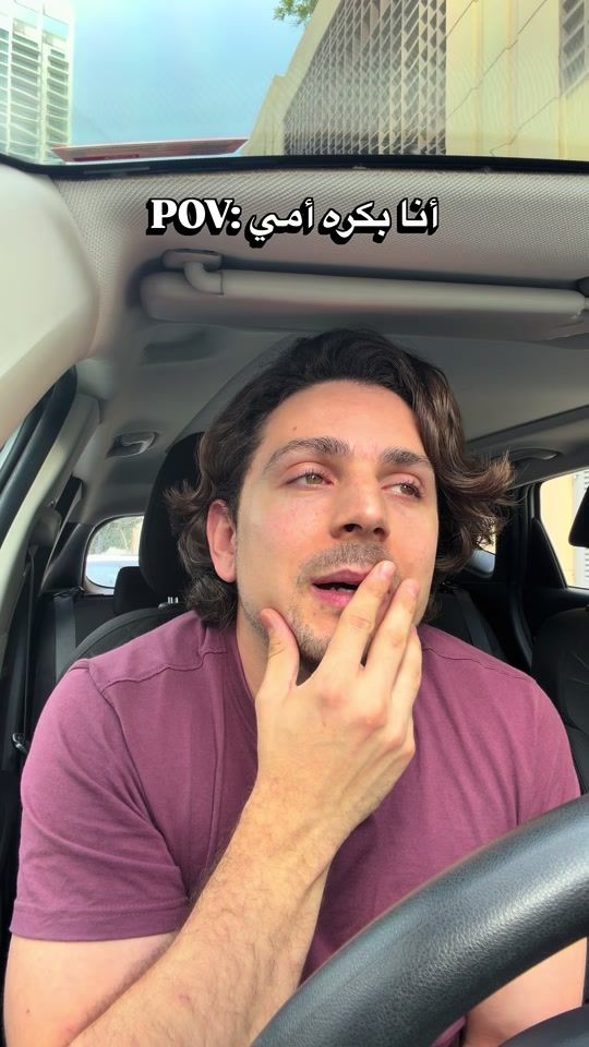 TikTok video thumbnail by amrmaskoun