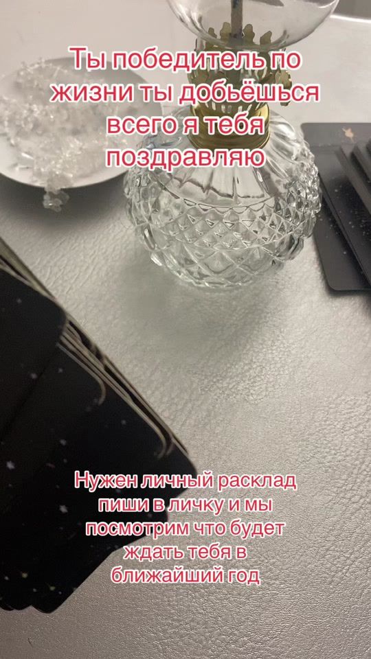 TikTok video thumbnail by magic9756