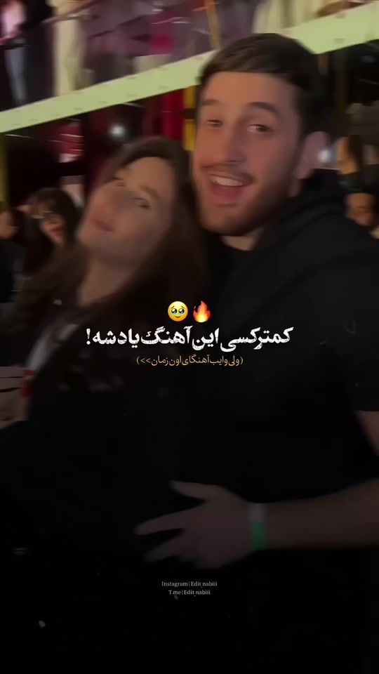TikTok video thumbnail by alirezajamshidi67
