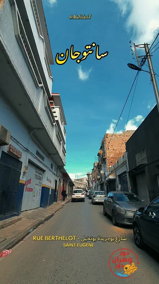 TikTok video thumbnail by _nabiluxx_