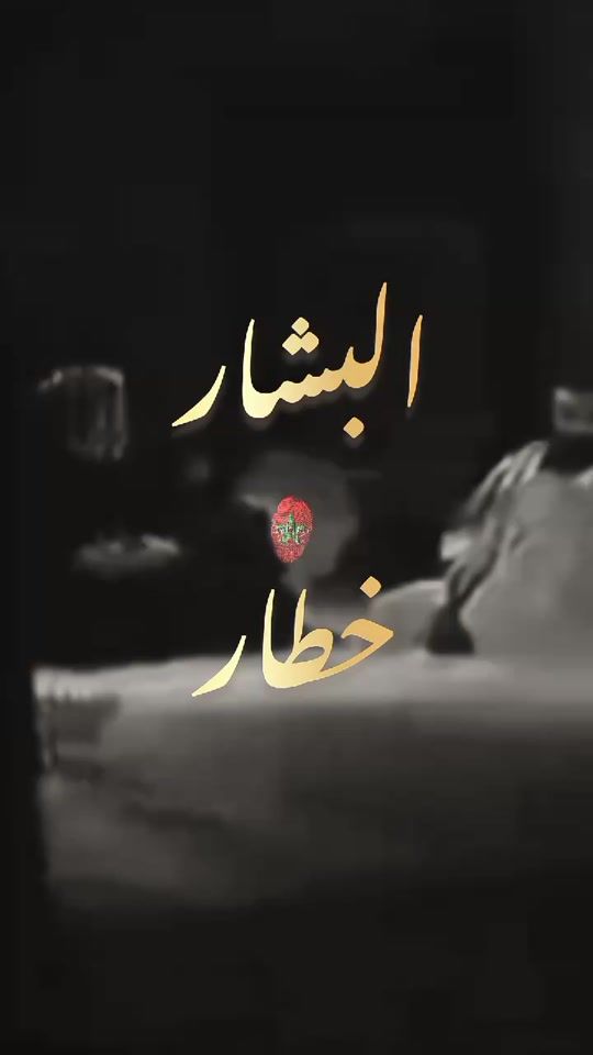 TikTok video thumbnail by flachback242