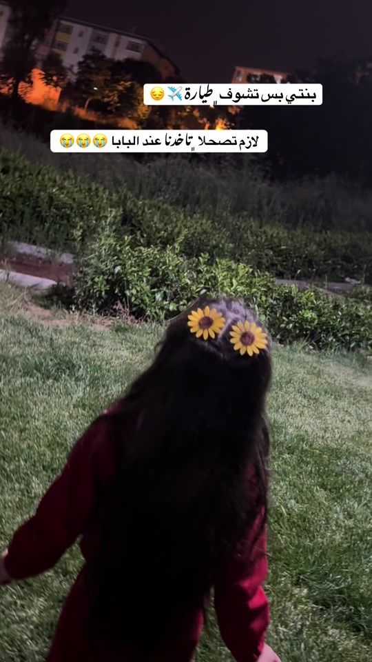 TikTok video thumbnail by am_masaa