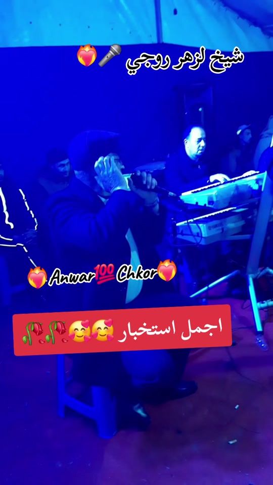 TikTok video thumbnail by anwar.chkor2