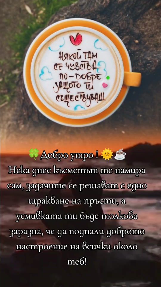TikTok video thumbnail by _e_koleva__
