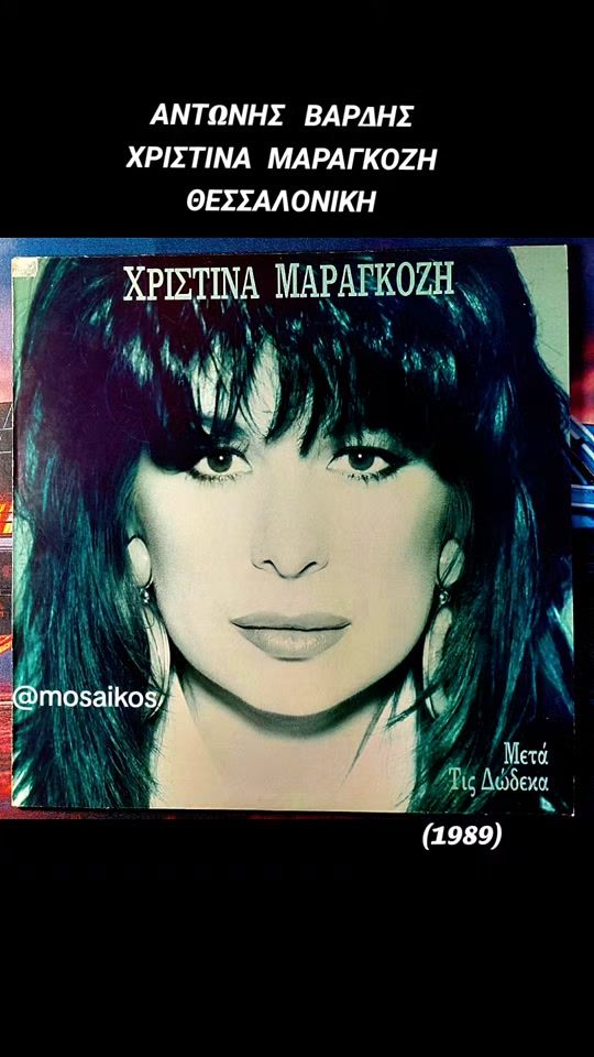TikTok video thumbnail by mosaikos.c.a