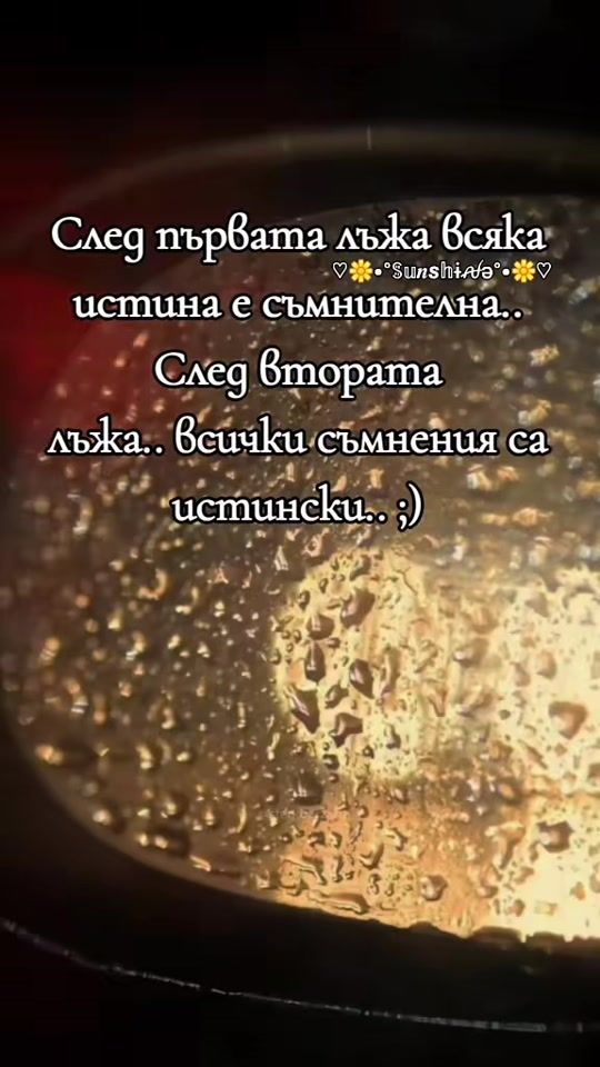 TikTok video thumbnail by quotes_fun77