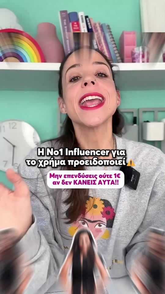 TikTok video thumbnail by evaepitropaki