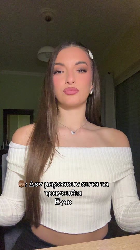 TikTok video thumbnail by efrosini.galanou