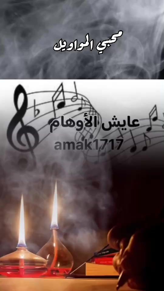 TikTok video thumbnail by amak1717