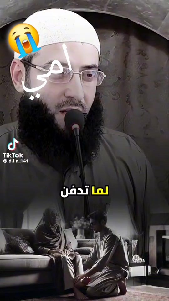 TikTok video thumbnail by zouhratalibi