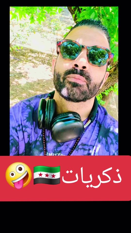 TikTok video thumbnail by sfouk_al_sheikh
