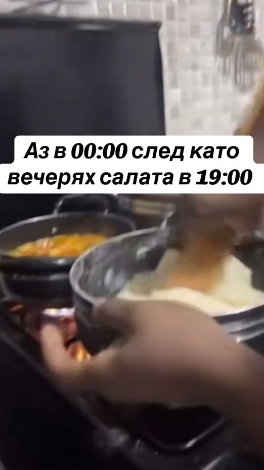 TikTok video thumbnail by zapochnisega