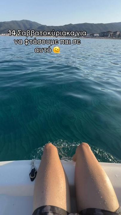 TikTok video thumbnail by __.ntinos__