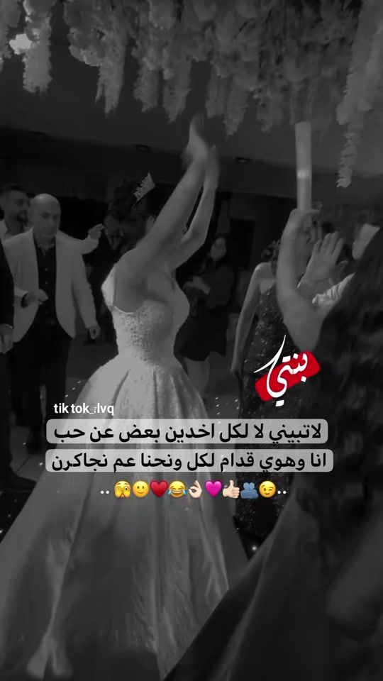 TikTok video thumbnail by _7lvq