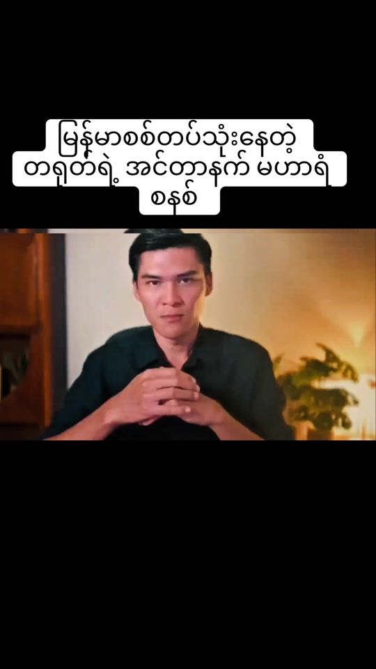 TikTok video thumbnail by bagan.bgn.0.3