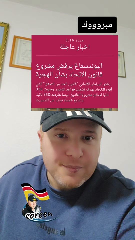 TikTok video thumbnail by abo.alsus