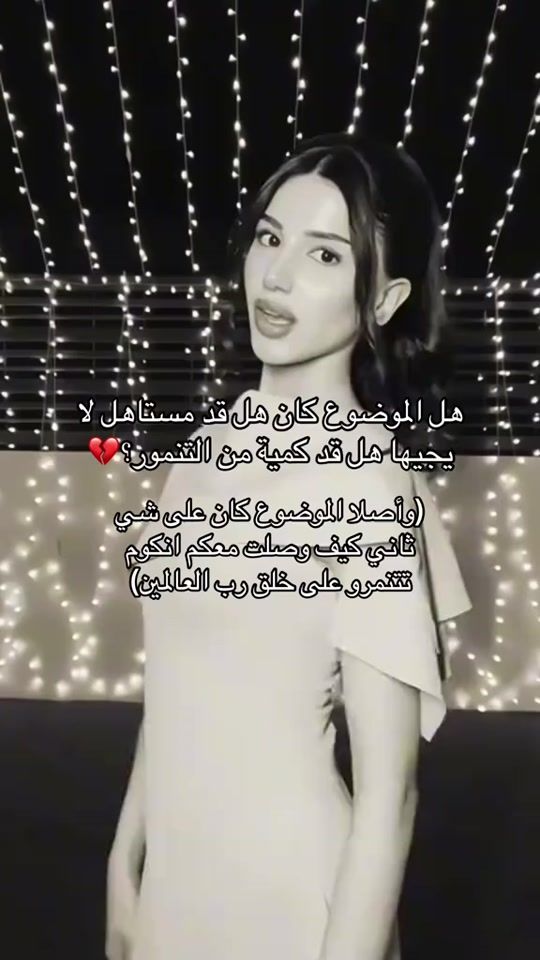 TikTok video thumbnail by naro_sheri