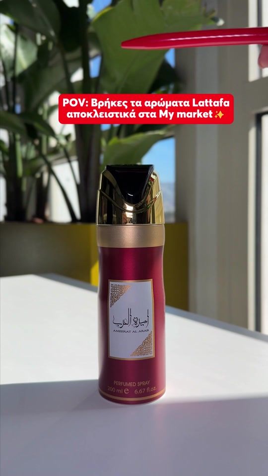 TikTok video thumbnail by mymarket