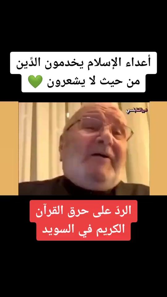 TikTok video thumbnail by mohamaadrateb