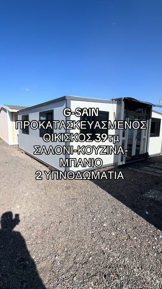 TikTok video thumbnail by georgesainopoulos