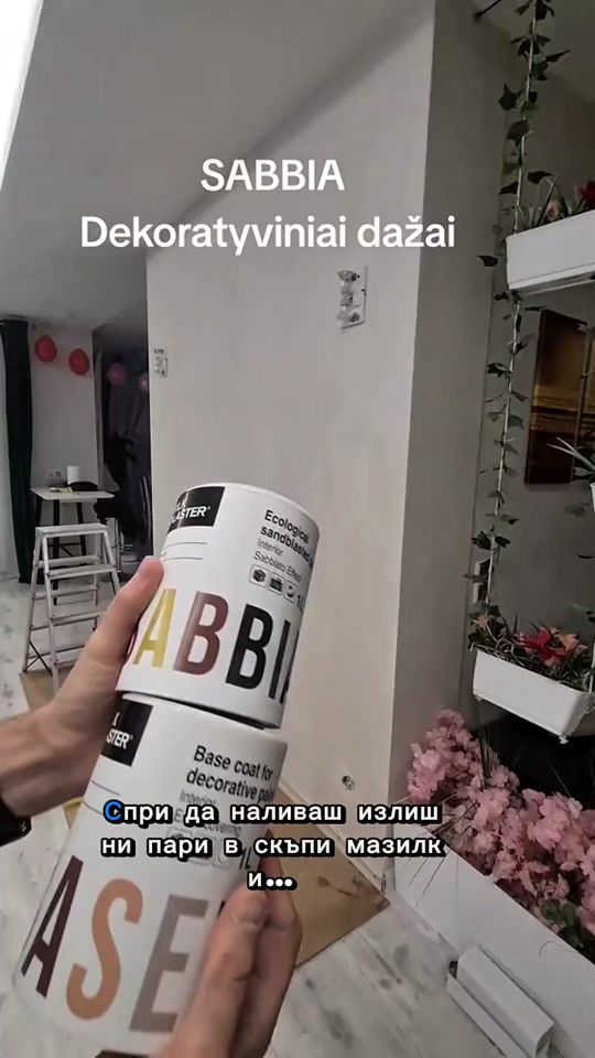 TikTok video thumbnail by silkplasterbulgaria