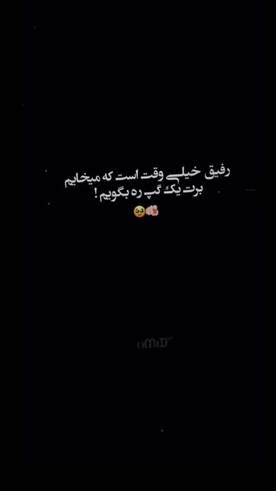 TikTok video thumbnail by shaheen1700