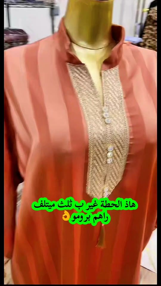 TikTok video thumbnail by record_dz2025