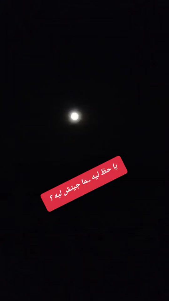 TikTok video thumbnail by king_of_tik_tok83