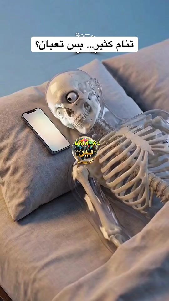 TikTok video thumbnail by bain_x