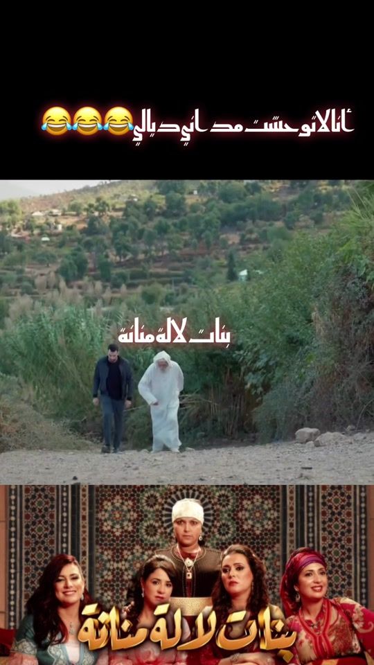 TikTok video thumbnail by mohssine0840