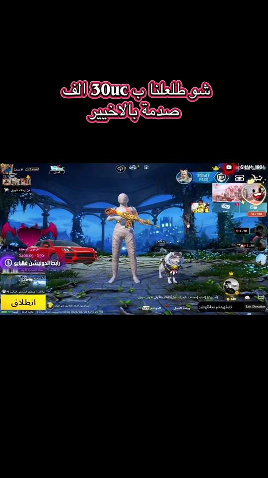 TikTok video thumbnail by sham_1004